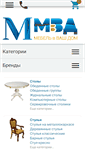 Mobile Screenshot of mvvd.ru