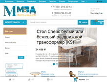 Tablet Screenshot of mvvd.ru